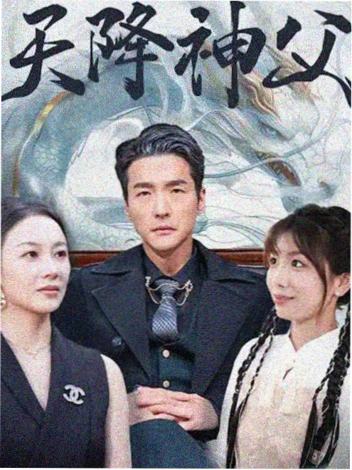 天蓬降世 41 条长镜头幕后