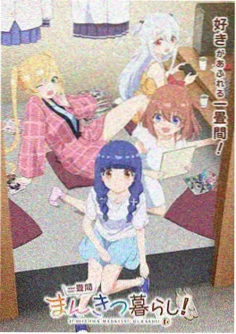 西游记 天蓬外传 缩略图