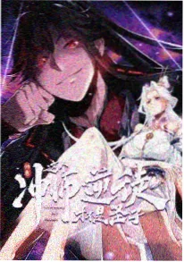 高老庄的最后一夜 缩略图