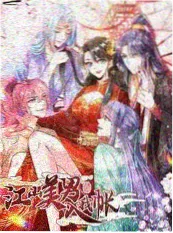 三分钟读懂西游 短剧海报